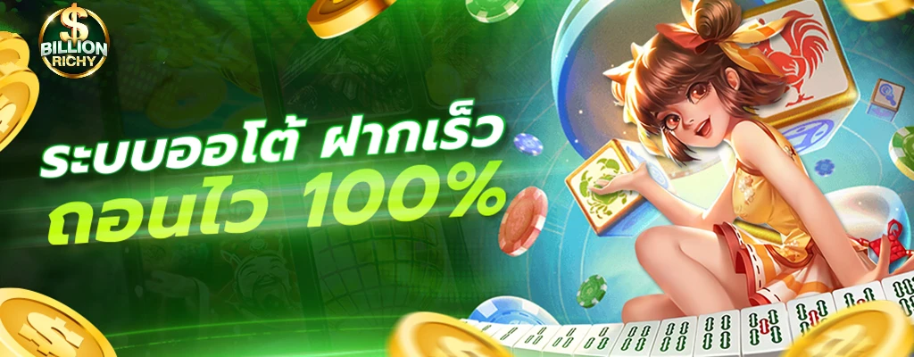 สล็อต ฝากถอน true wallet เว็บตรง 888pg